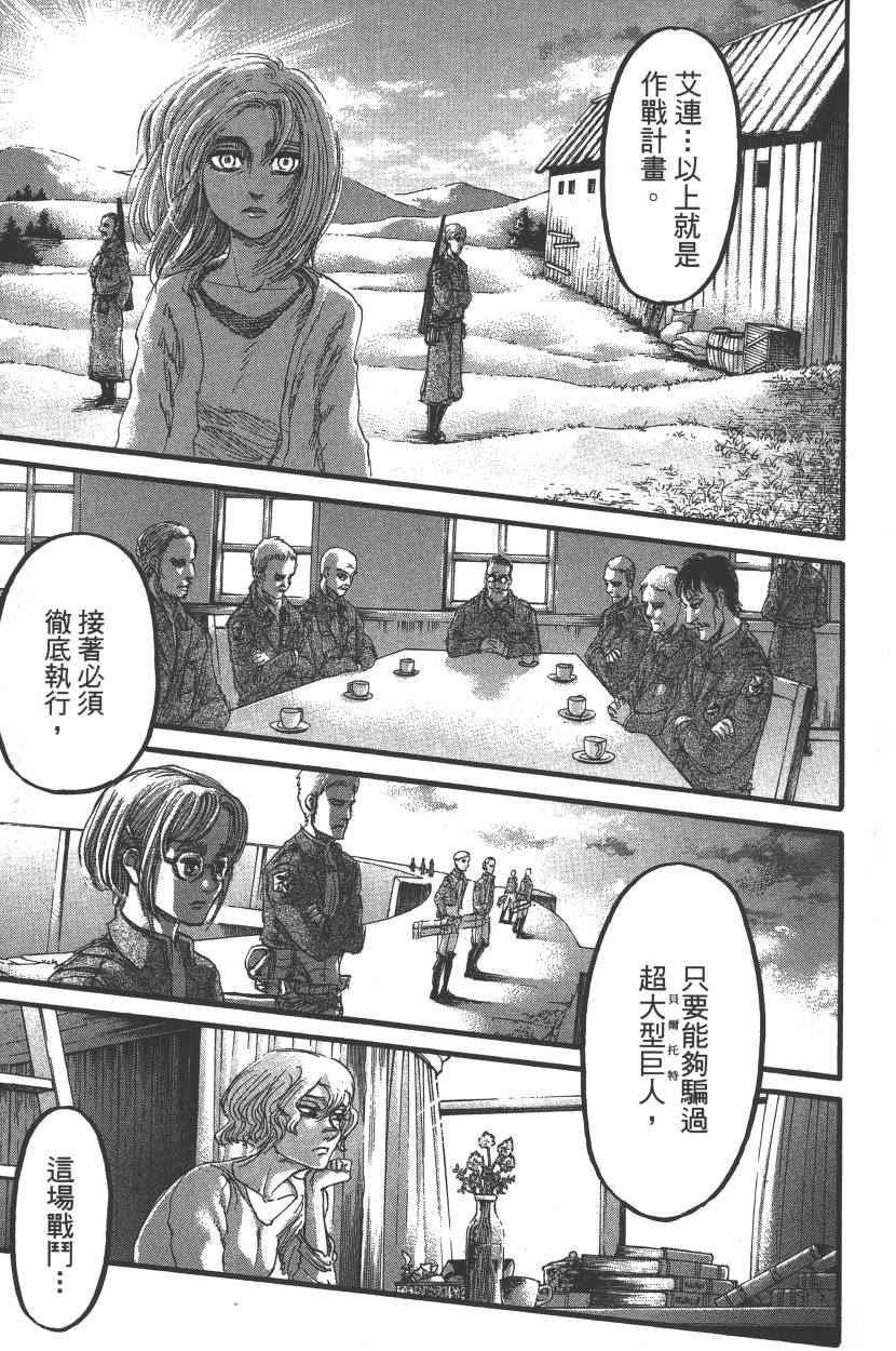 第 148 页