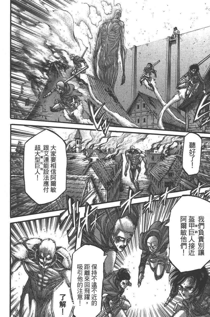 第 151 页
