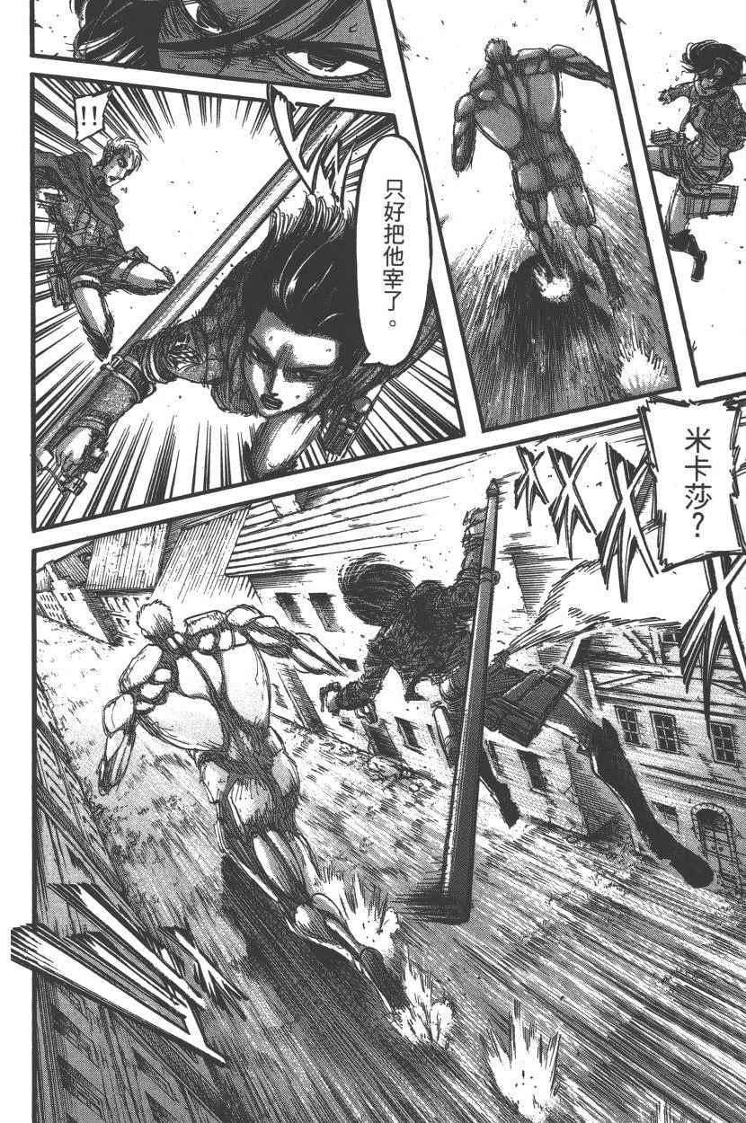 第 153 页