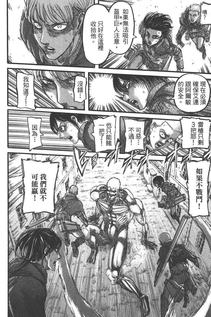 第 155 页
