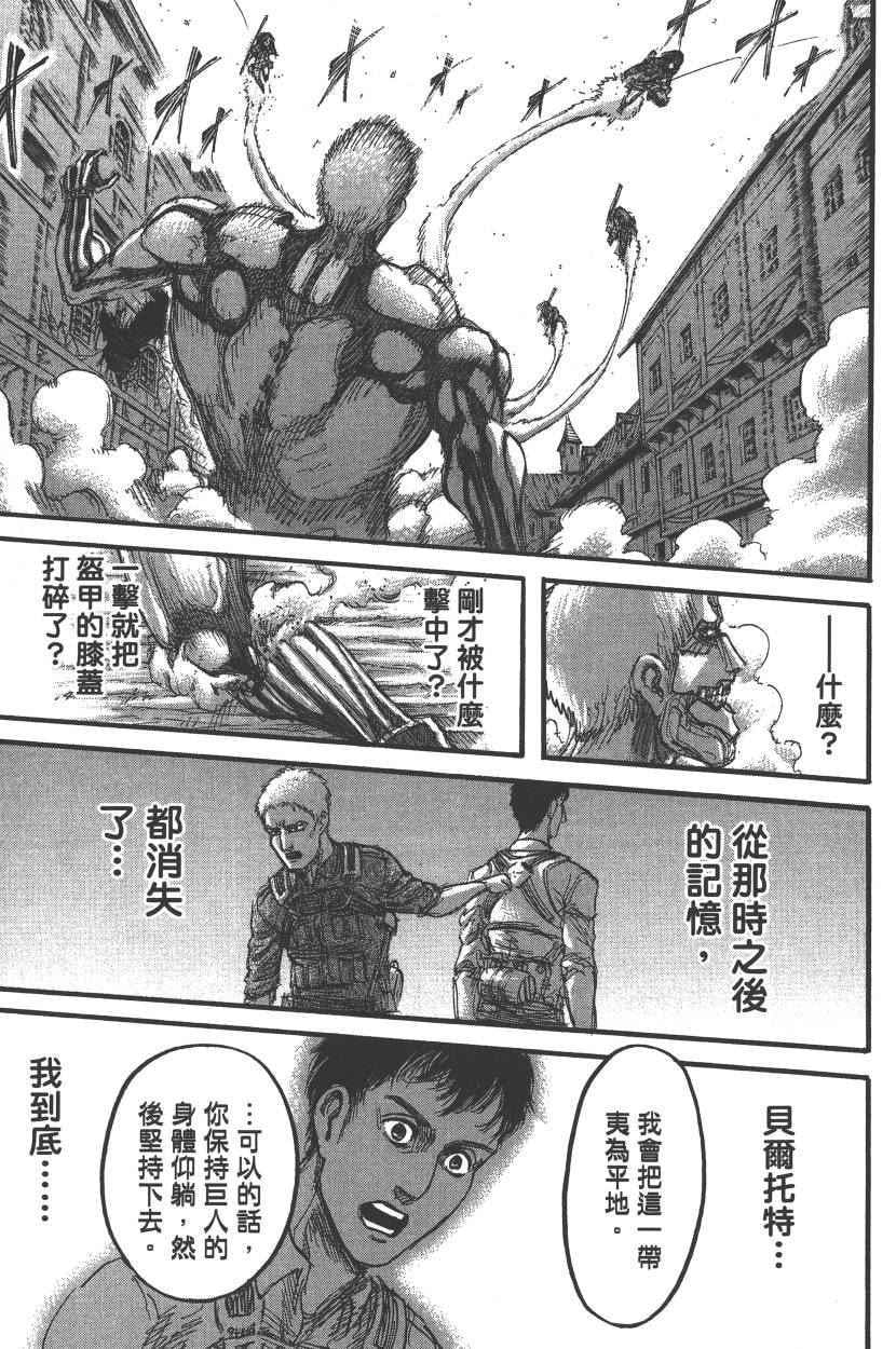 第 156 页
