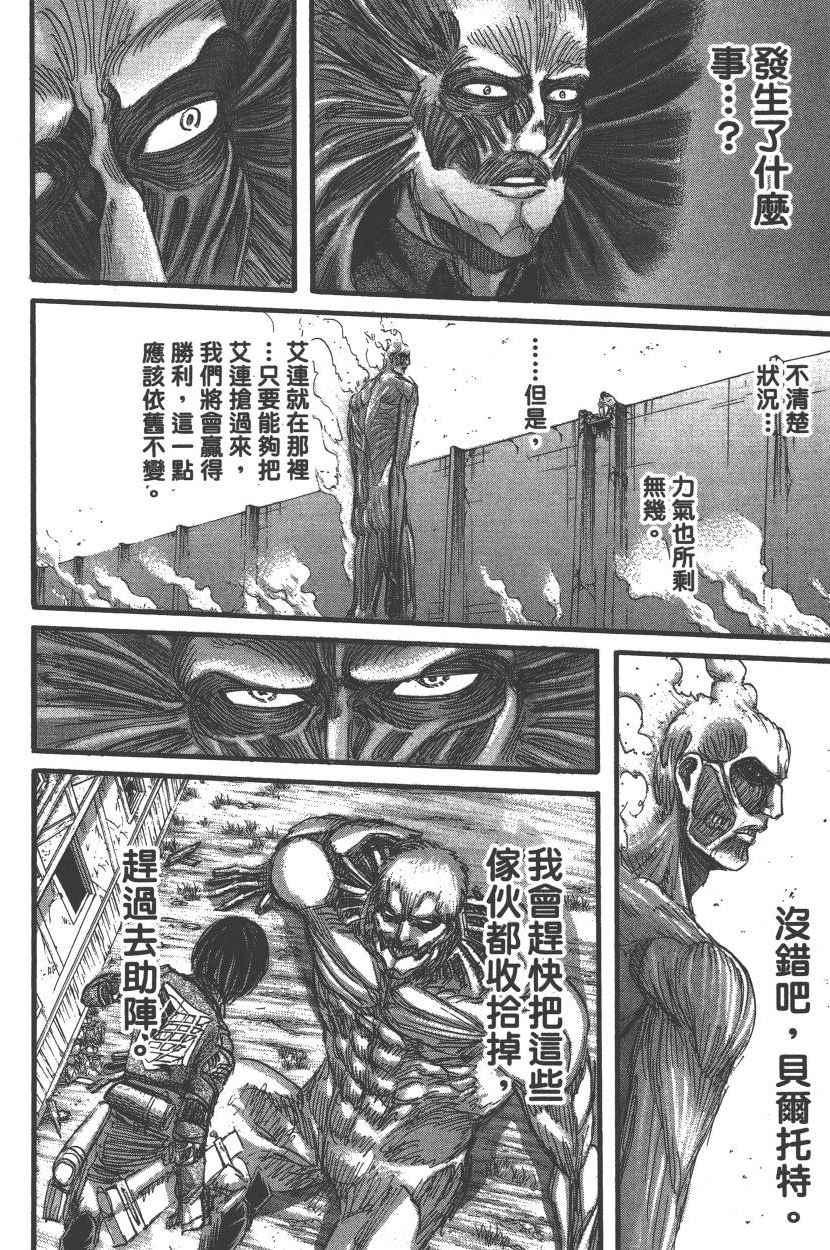第 157 页