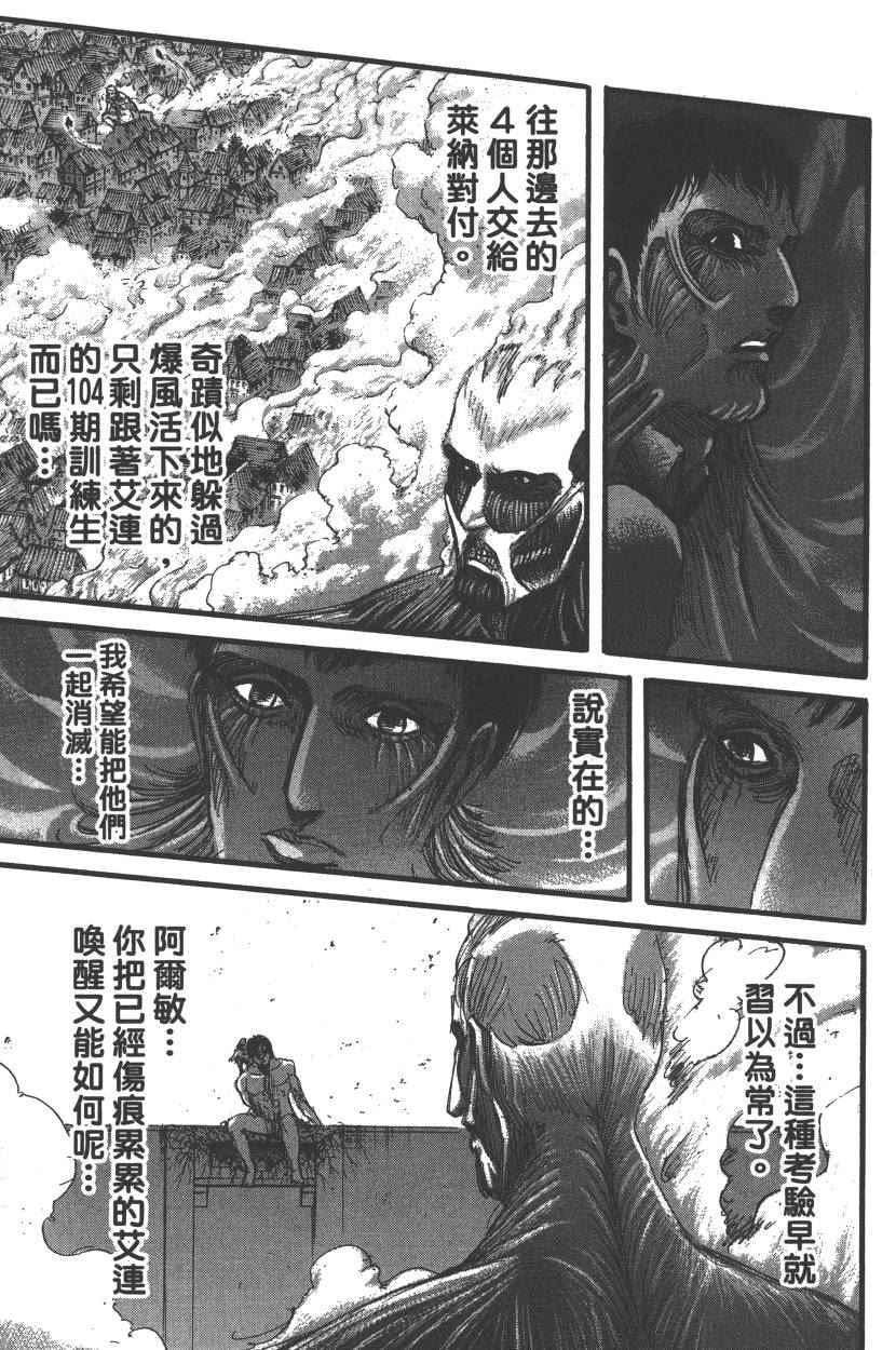 第 158 页