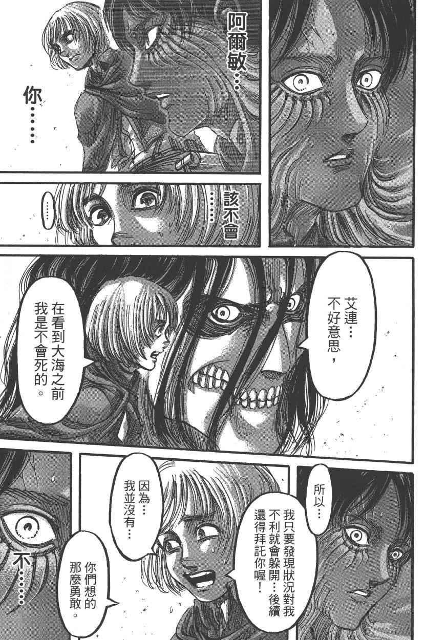 第 160 页