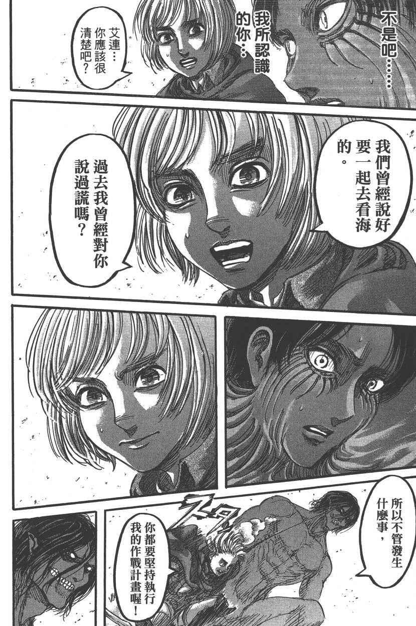 第 161 页