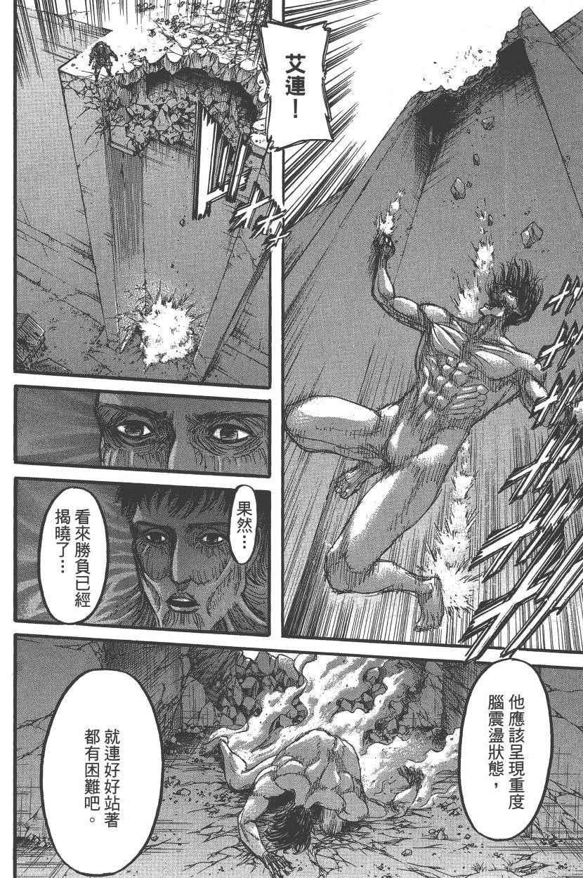第 163 页