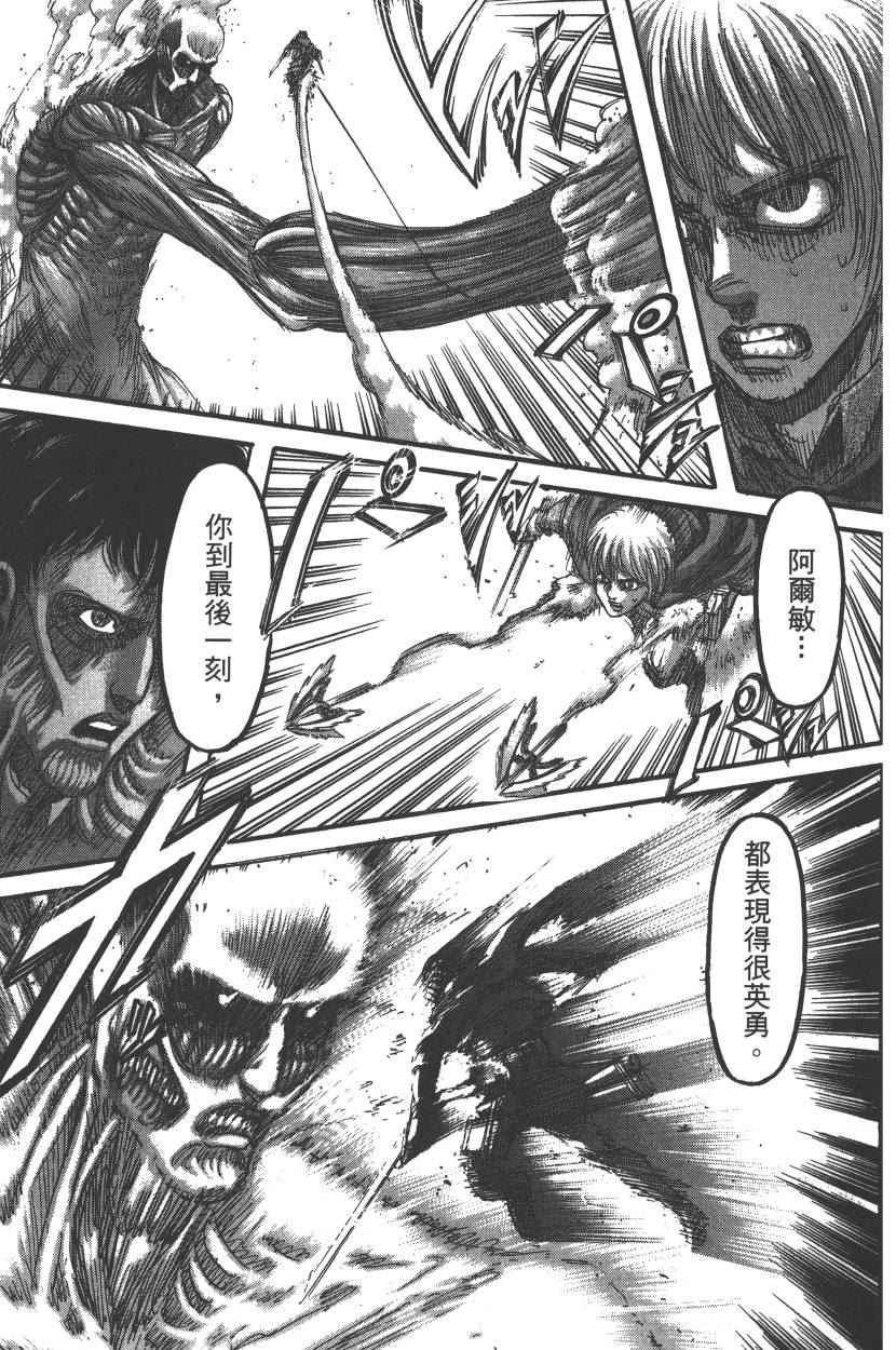 第 166 页
