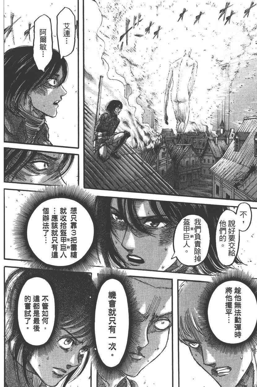第 167 页