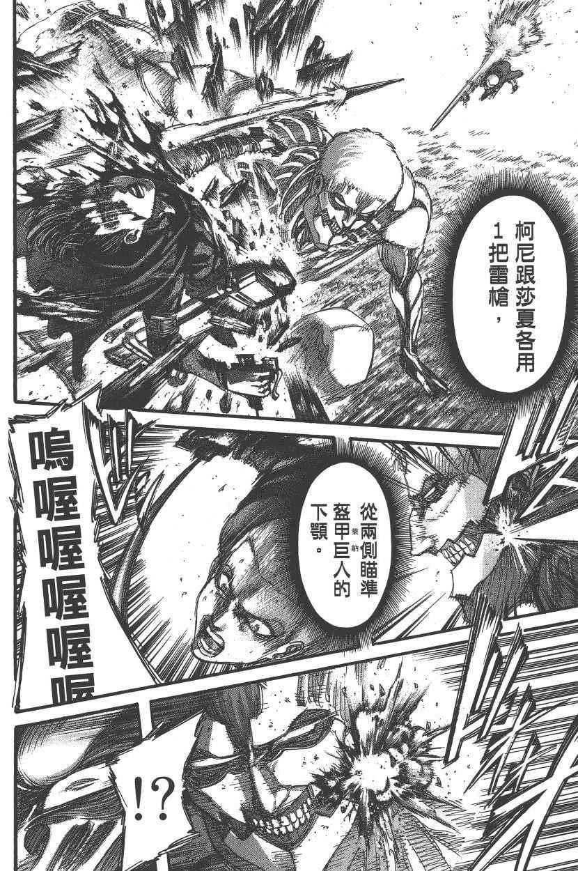 第 171 页