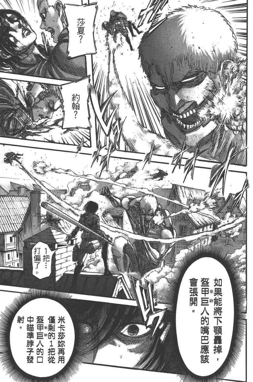 第 172 页