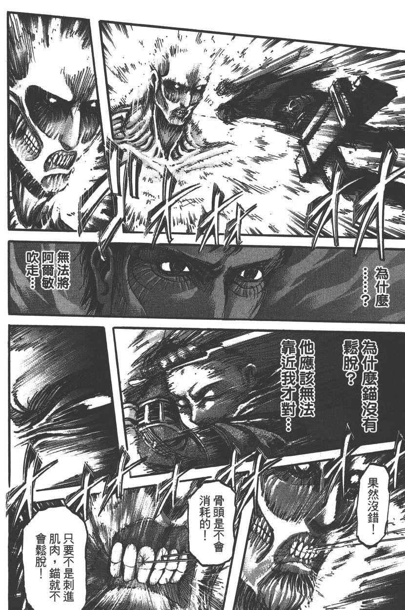 第 173 页