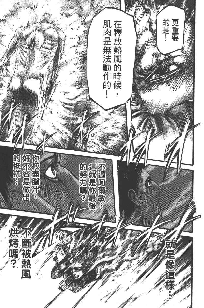 第 174 页