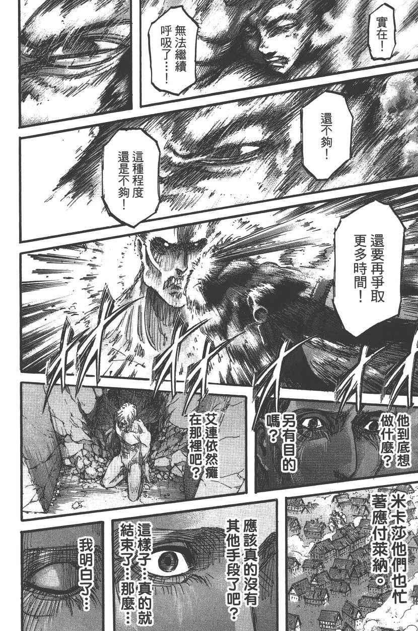 第 175 页