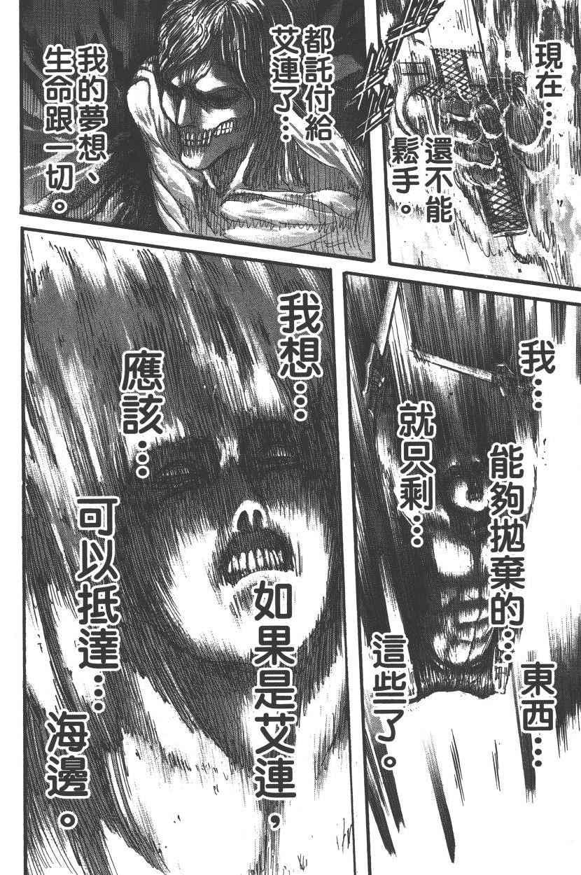 第 177 页