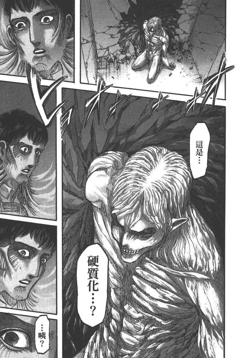 第 186 页