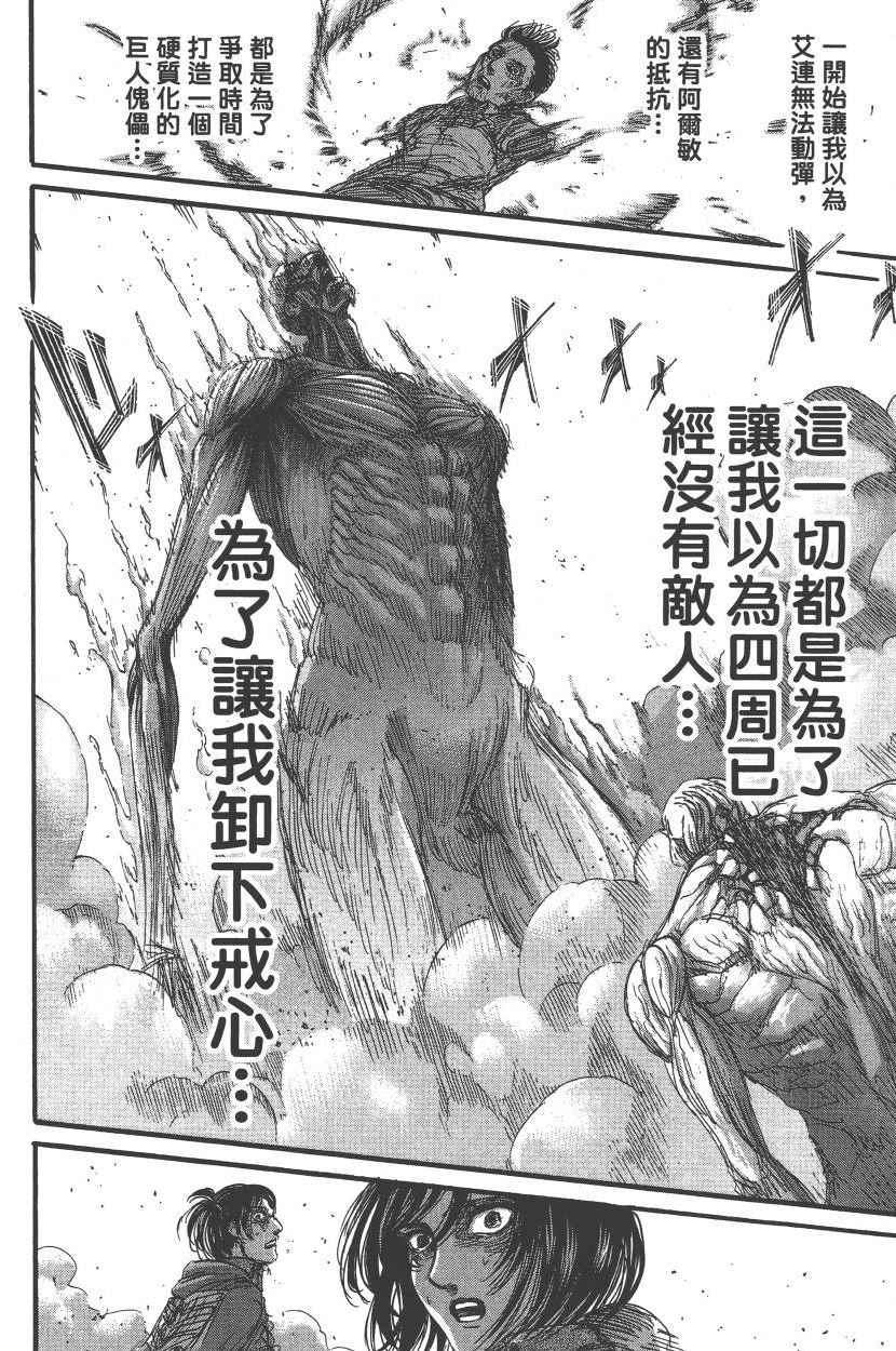 第 191 页