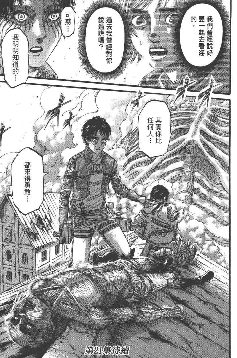 第 192 页