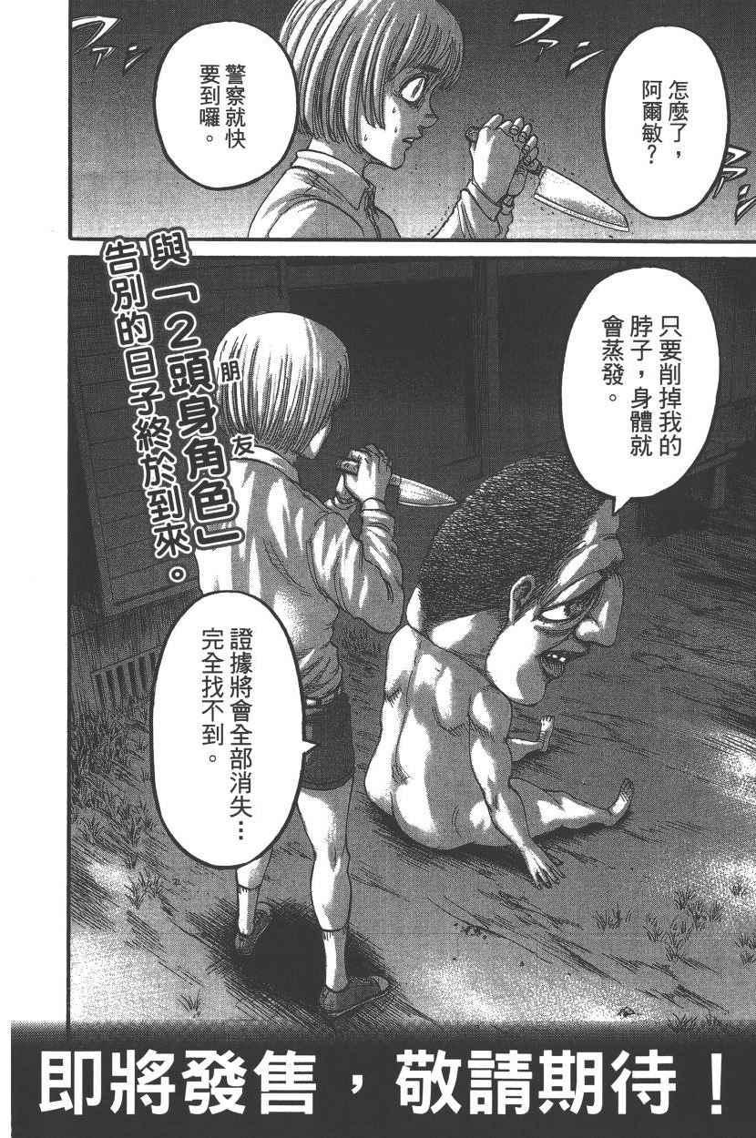 第 193 页
