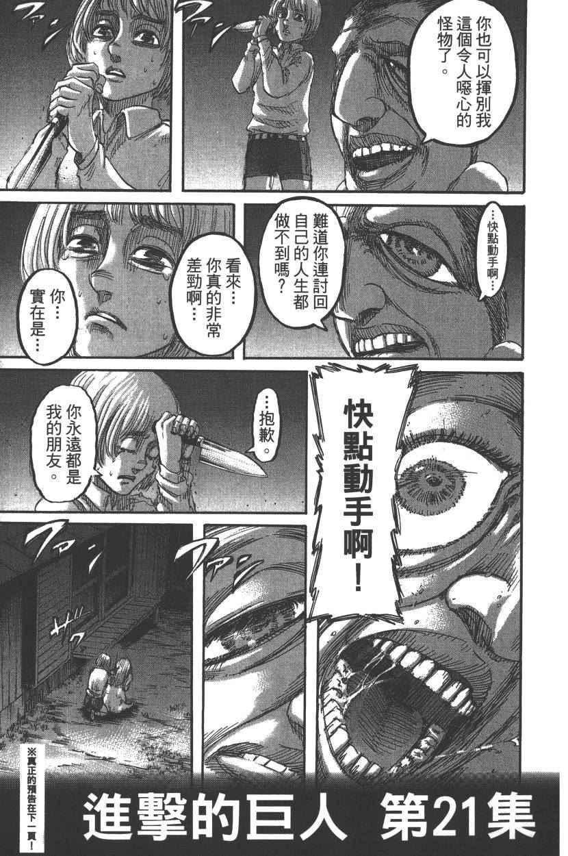 第 194 页