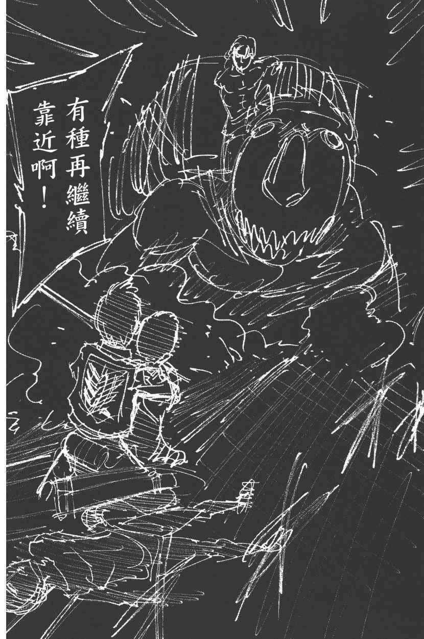 第 195 页