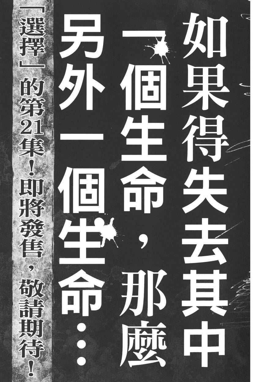 第 196 页