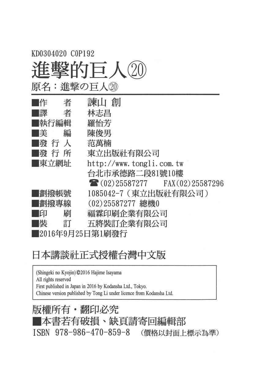 第 197 页