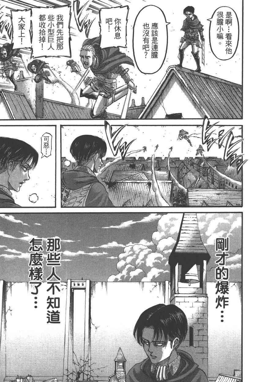 第 24 页