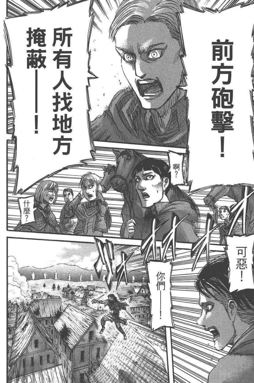 第 33 页