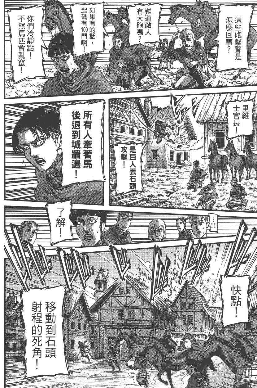 第 39 页
