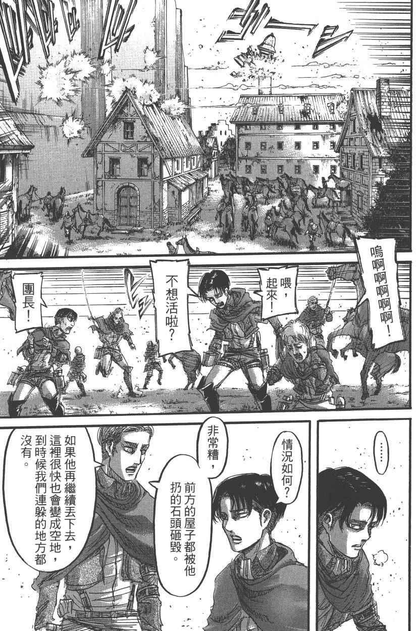第 40 页