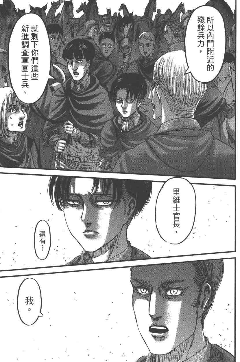 第 42 页