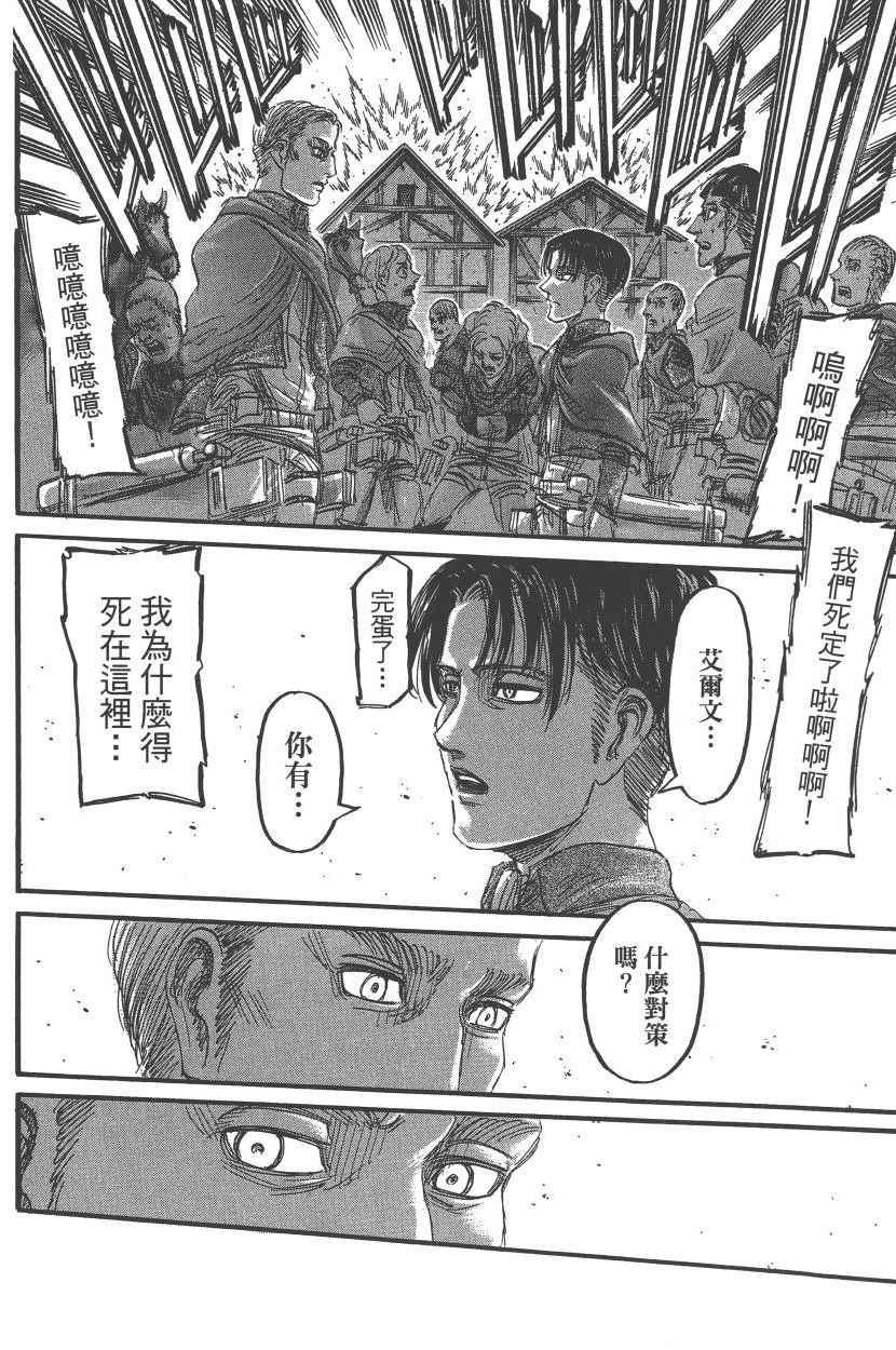 第 43 页