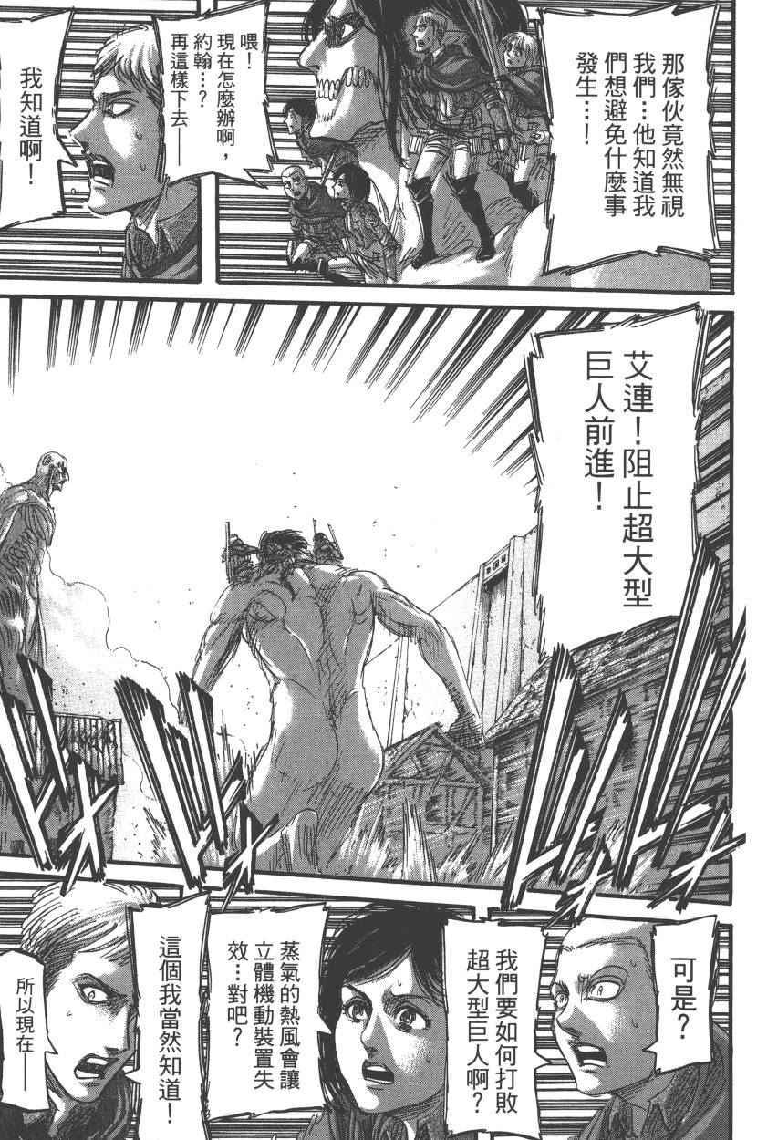 第 46 页