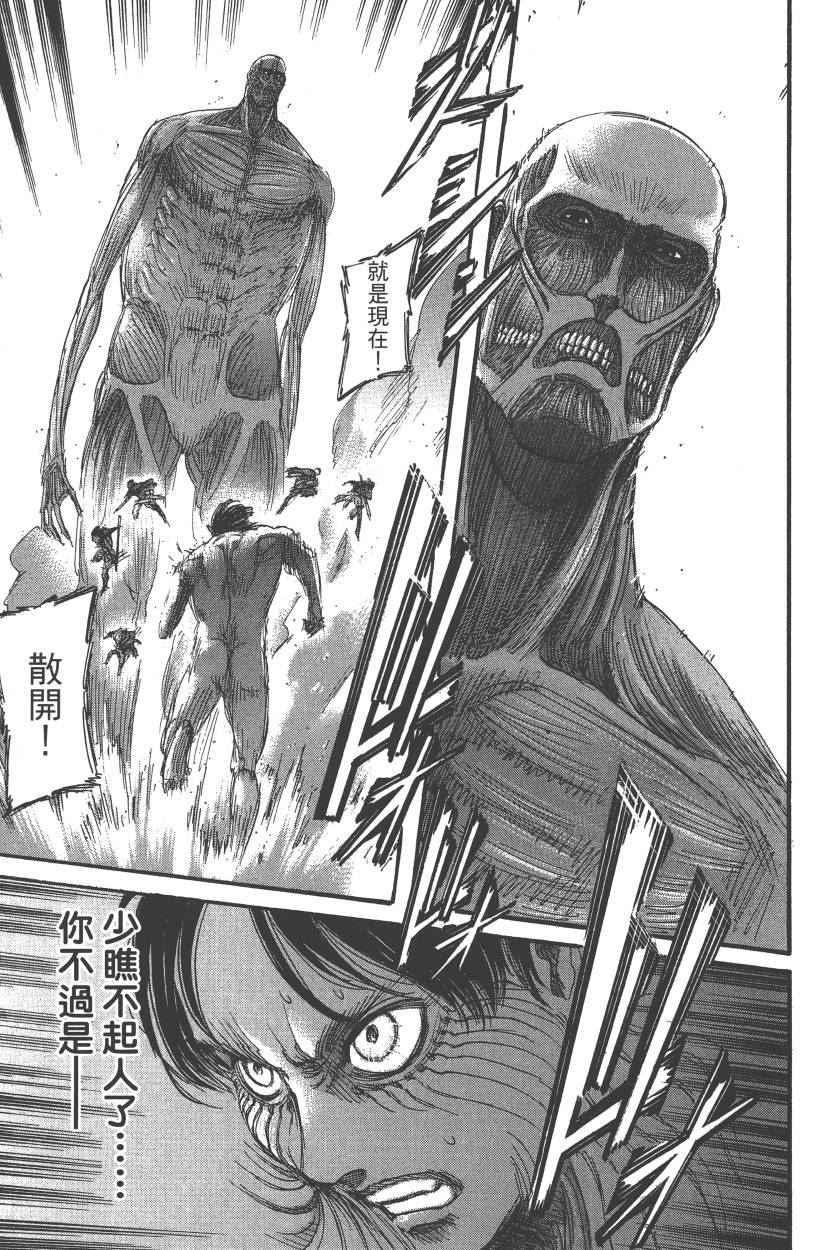 第 48 页