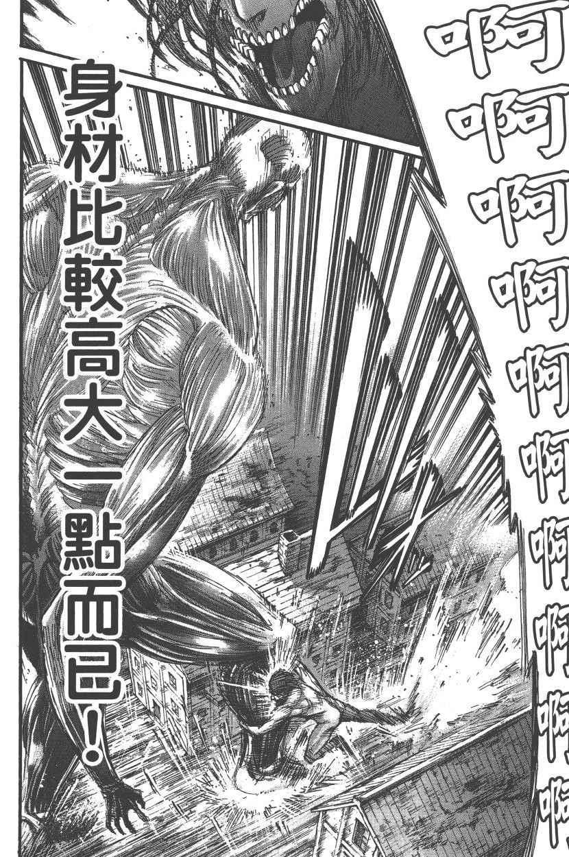第 49 页