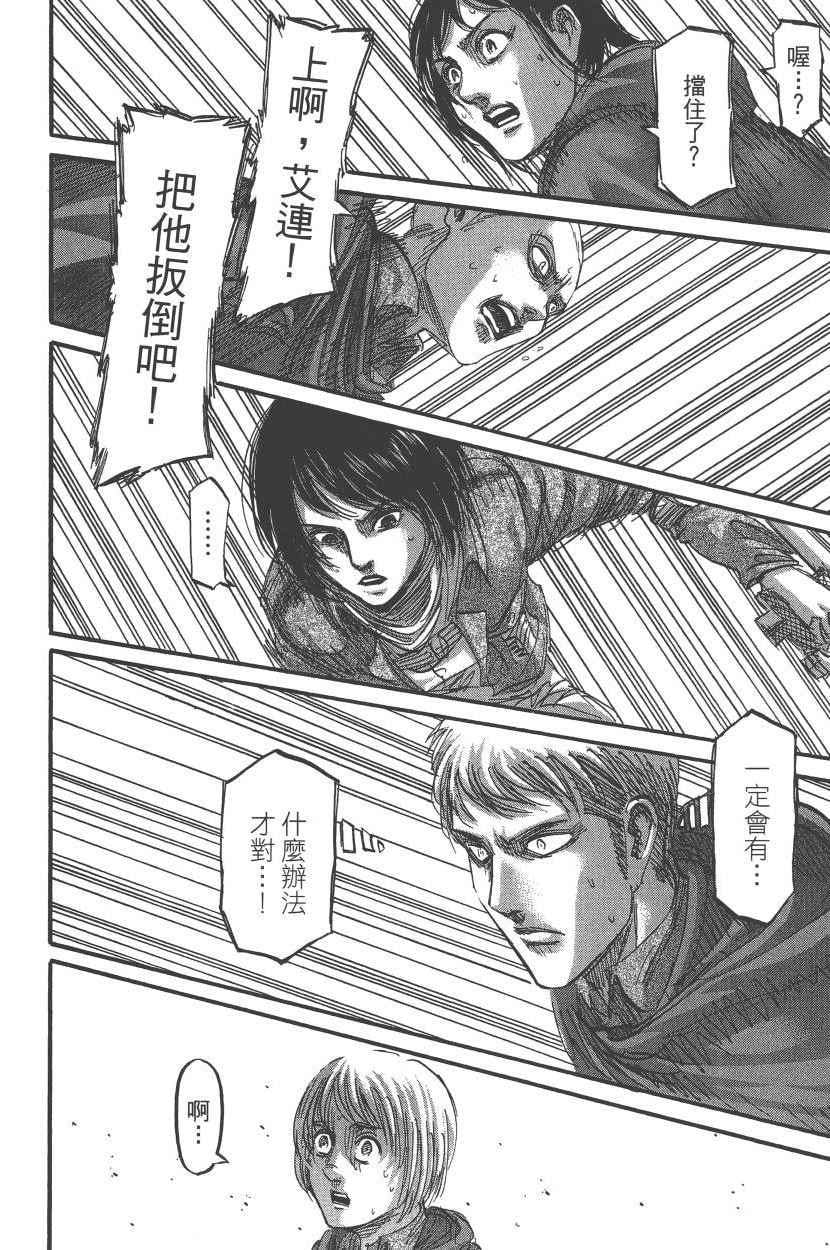 第 51 页
