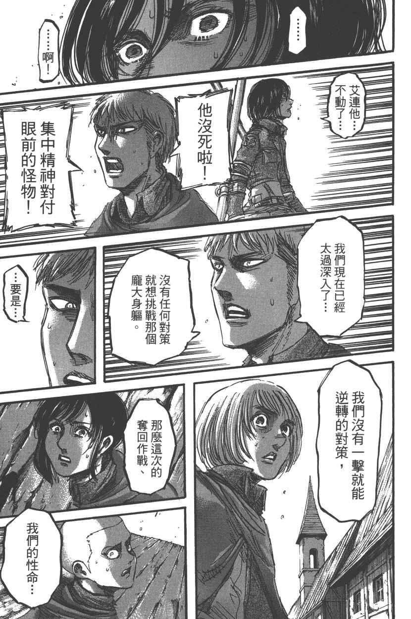 第 58 页