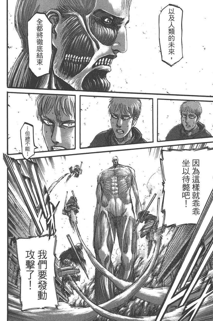 第 59 页