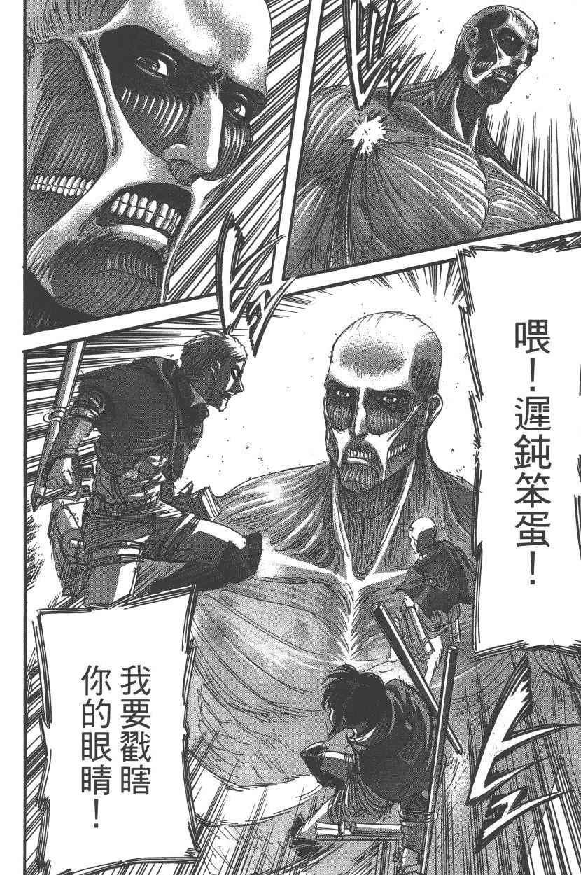 第 61 页