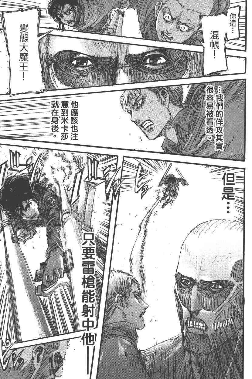 第 62 页