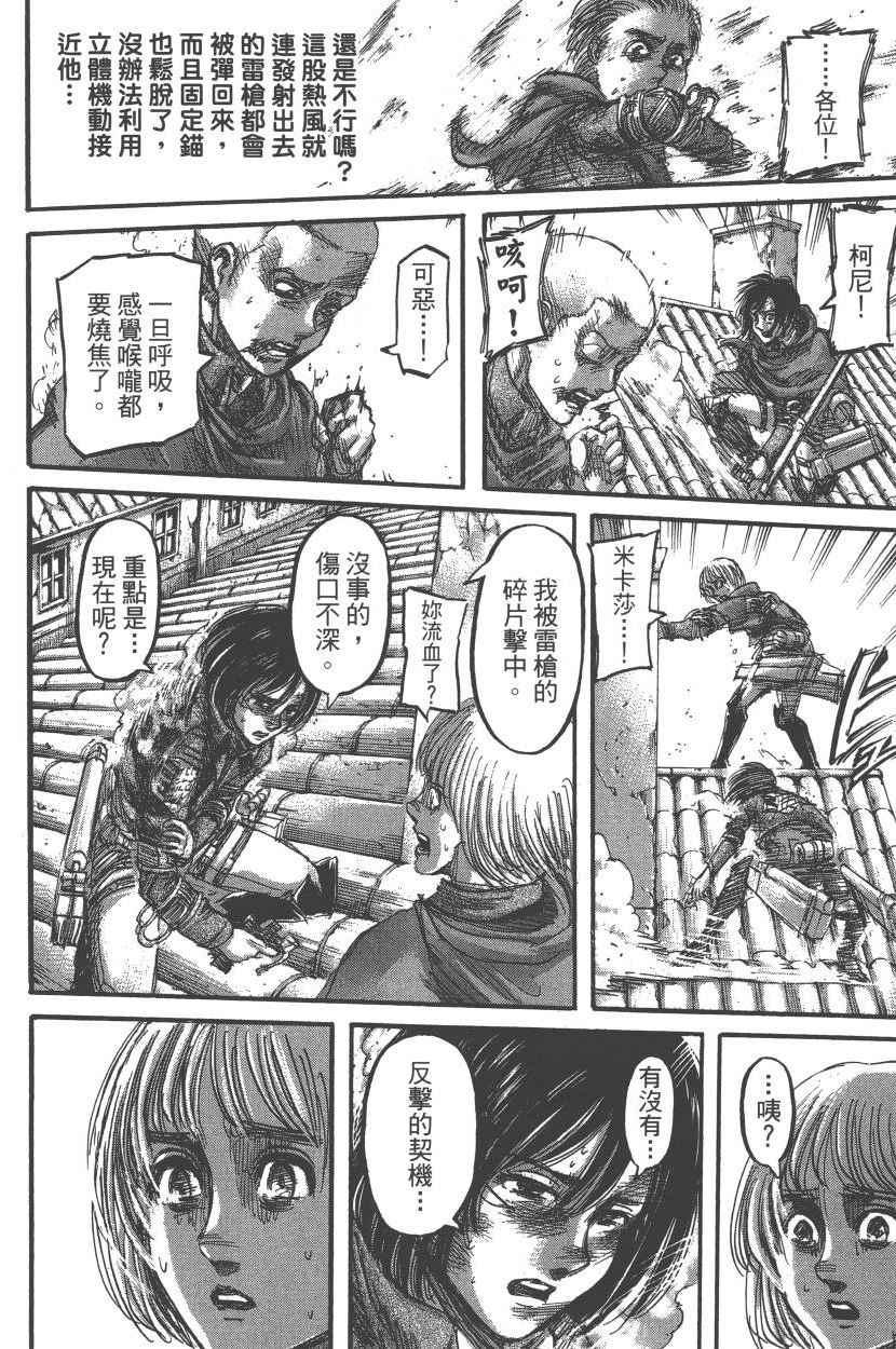 第 65 页