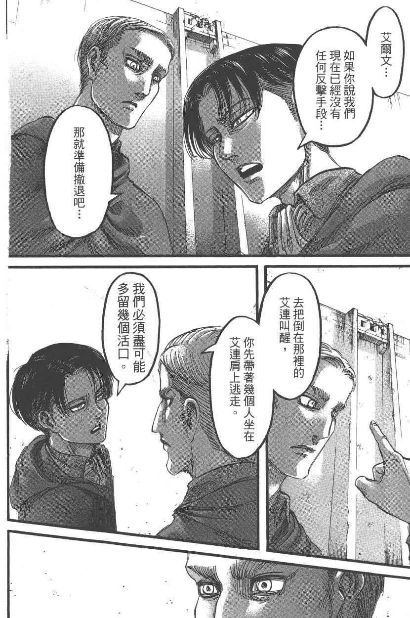 第 69 页