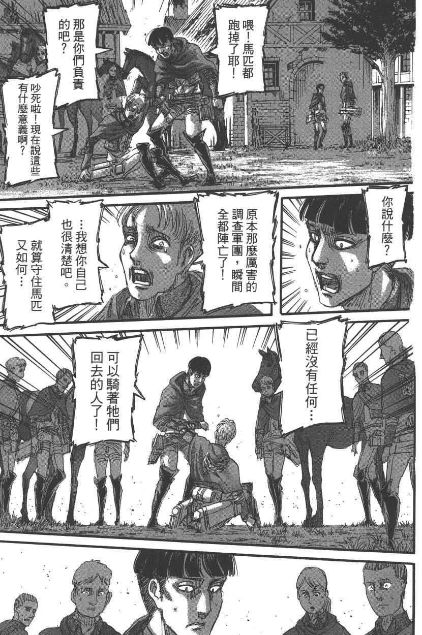 第 70 页