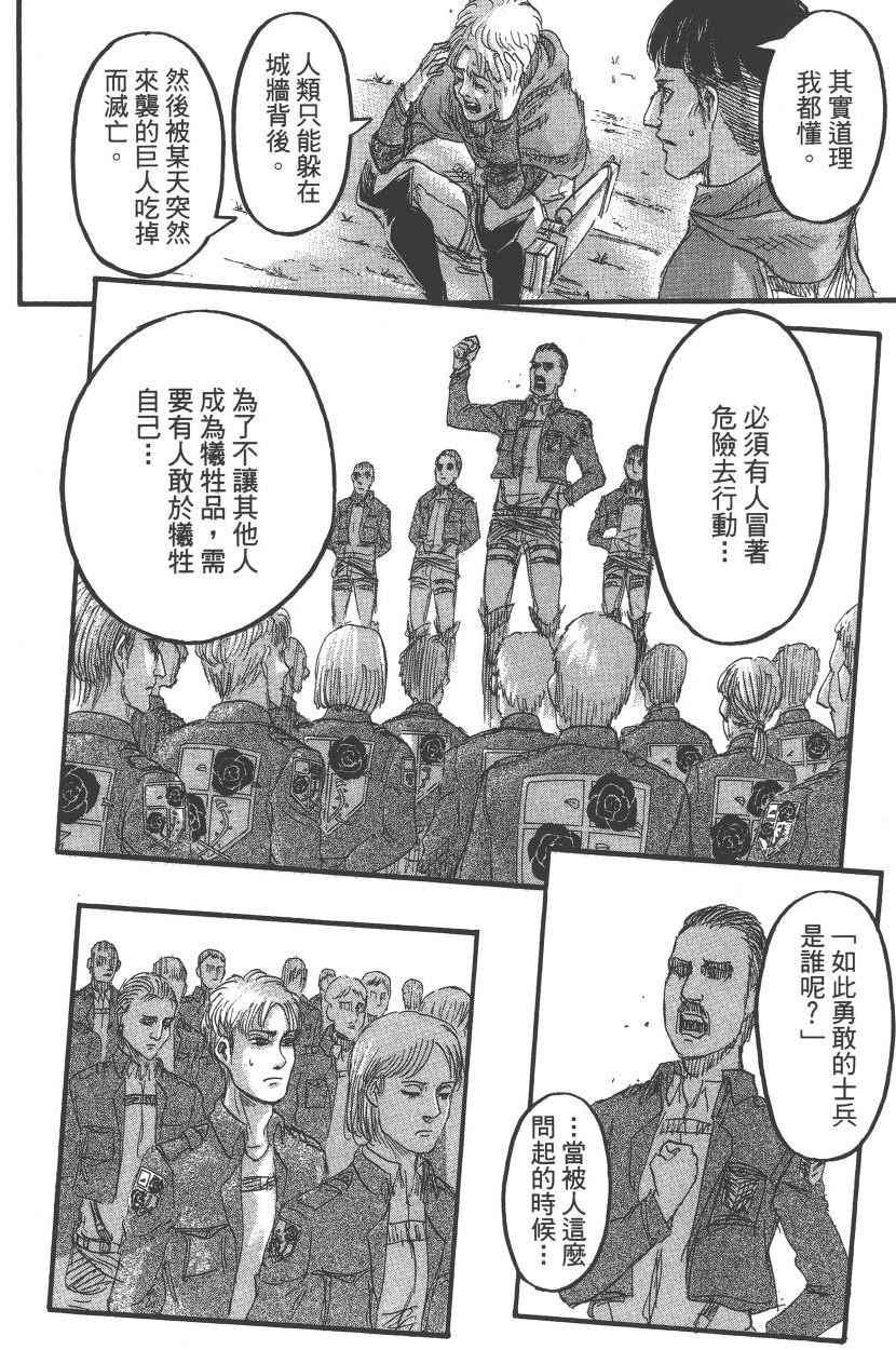 第 71 页