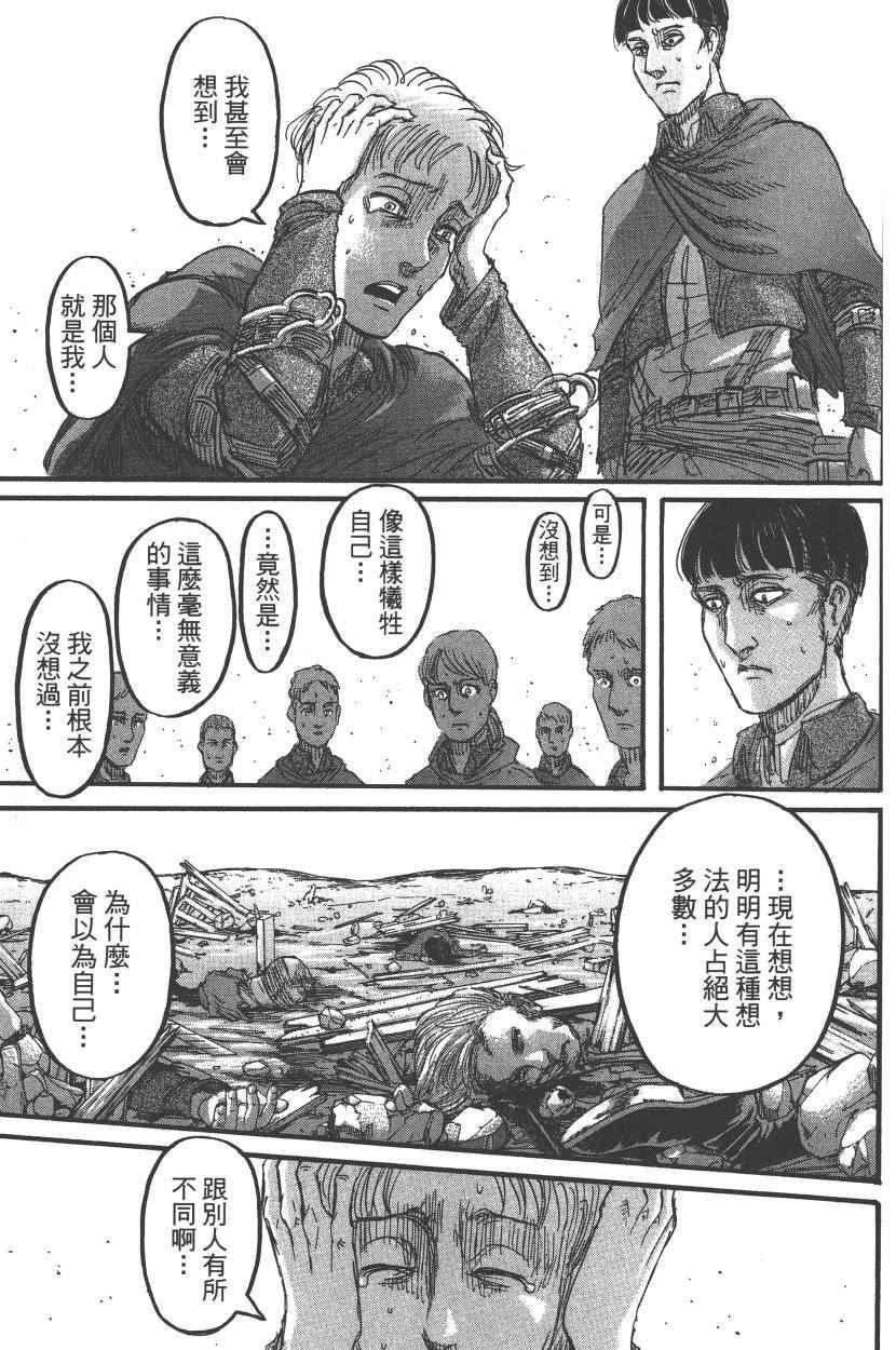 第 72 页