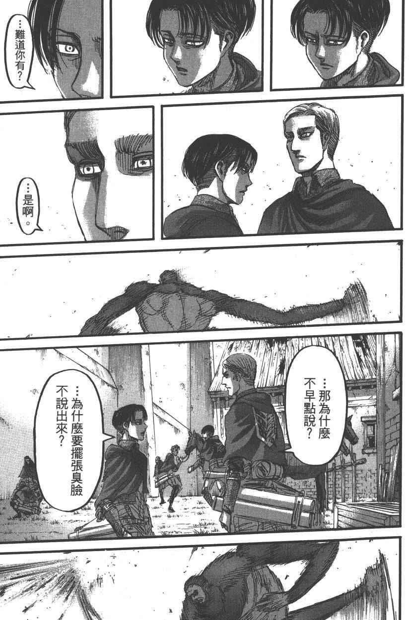 第 74 页