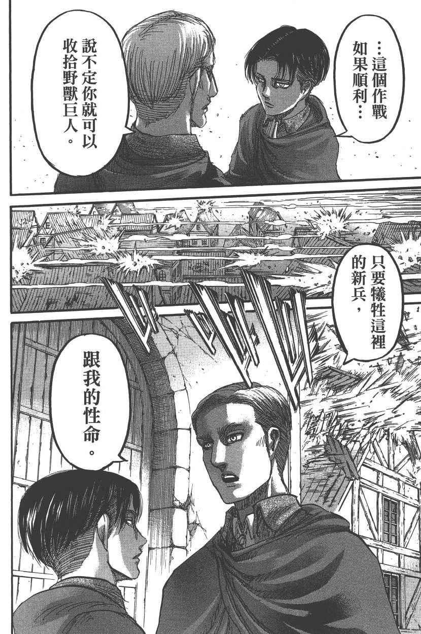 第 75 页