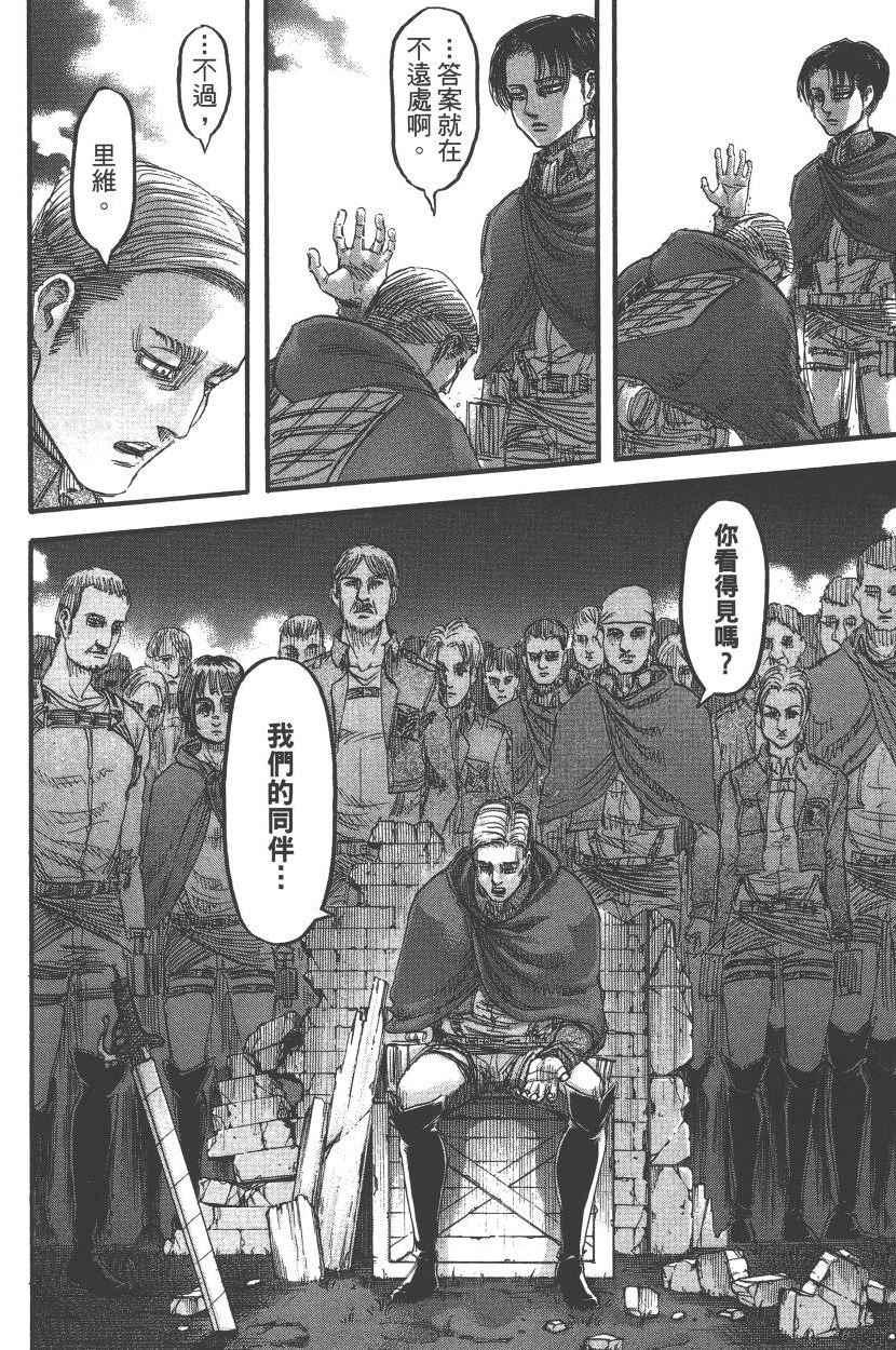 第 79 页