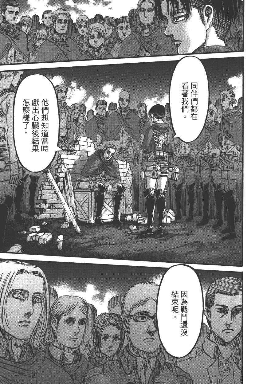 第 80 页