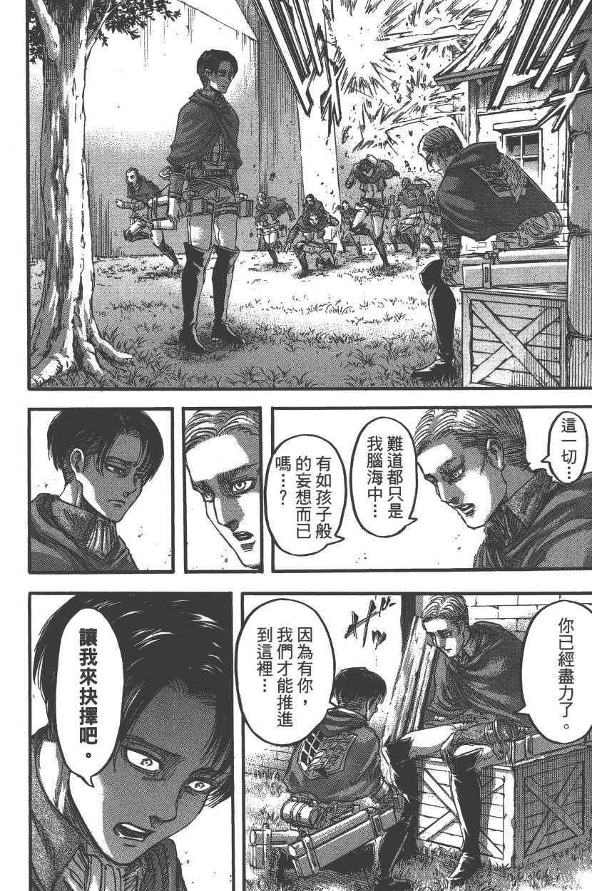 第 81 页